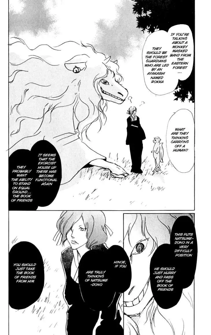 Natsume Yuujinchou Chapter 35 22